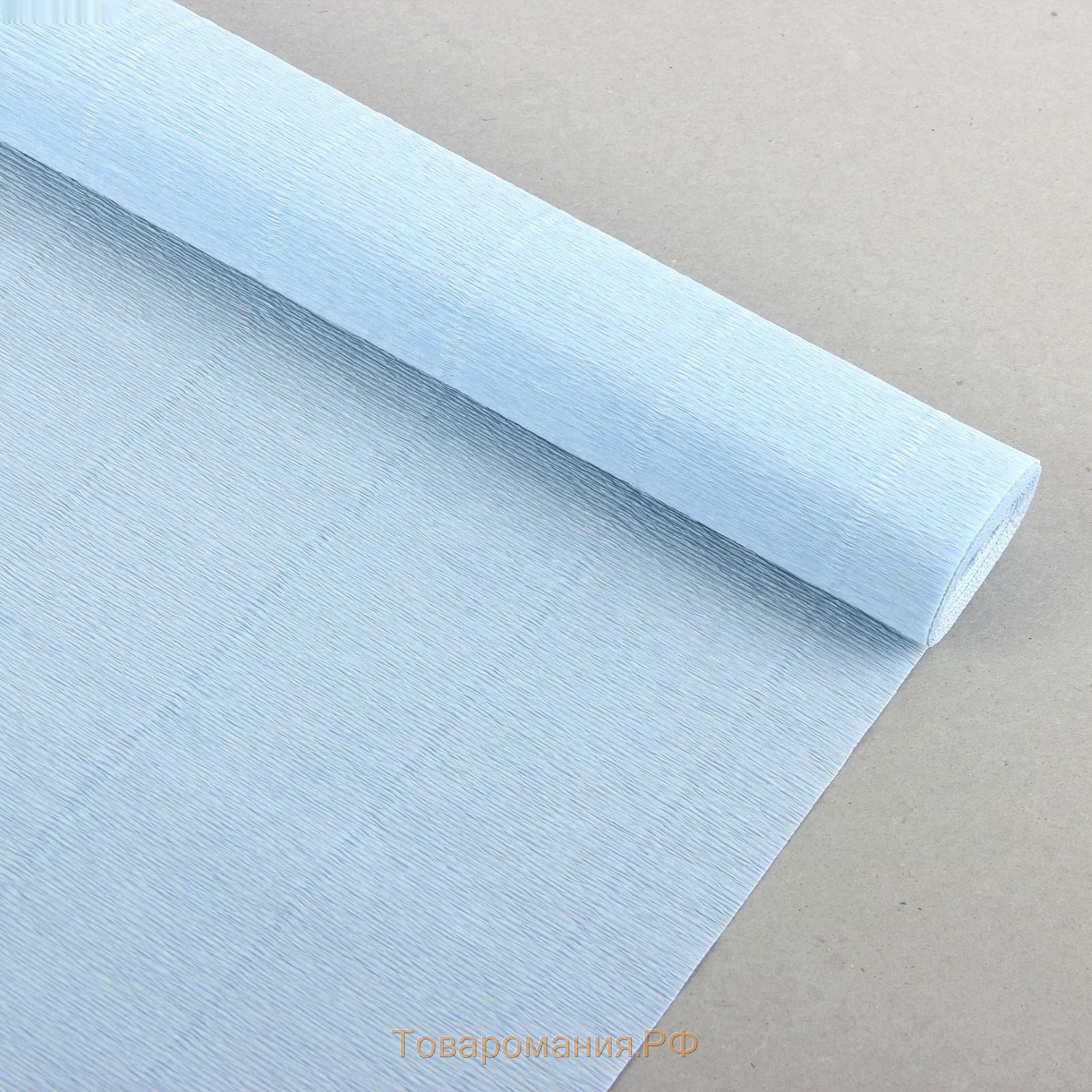 Бумага для упаковки и поделок, гофрированная, нежно-голубая, однотонная, двусторонняя, рулон 1 шт., 0,5 х 2,5 м