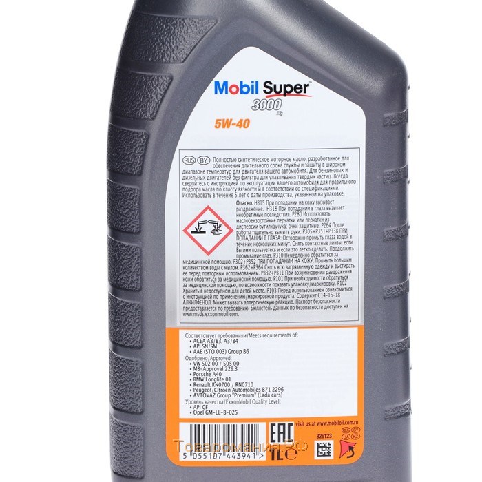 Масло моторное Mobil SUPER 3000 X1 5w-40, 1 л синтетика