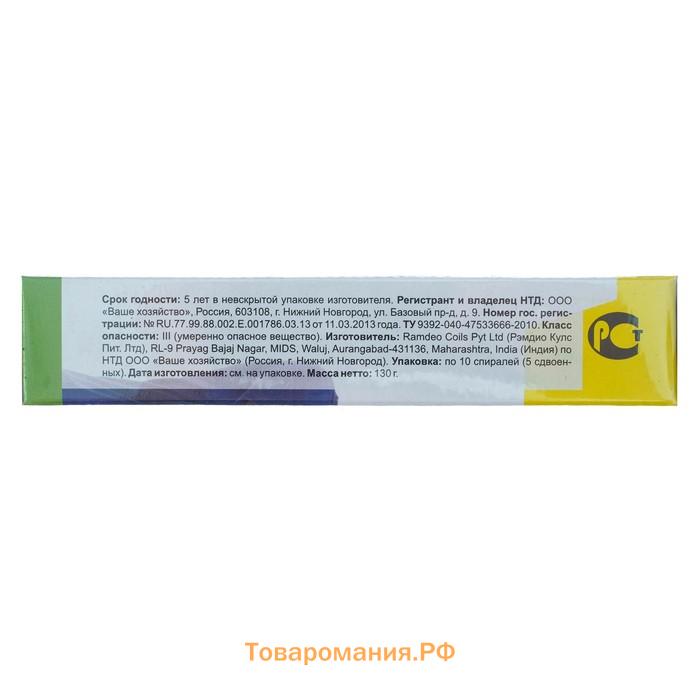 Спирали от комаров и мошек "Капут", черные, 10 шт