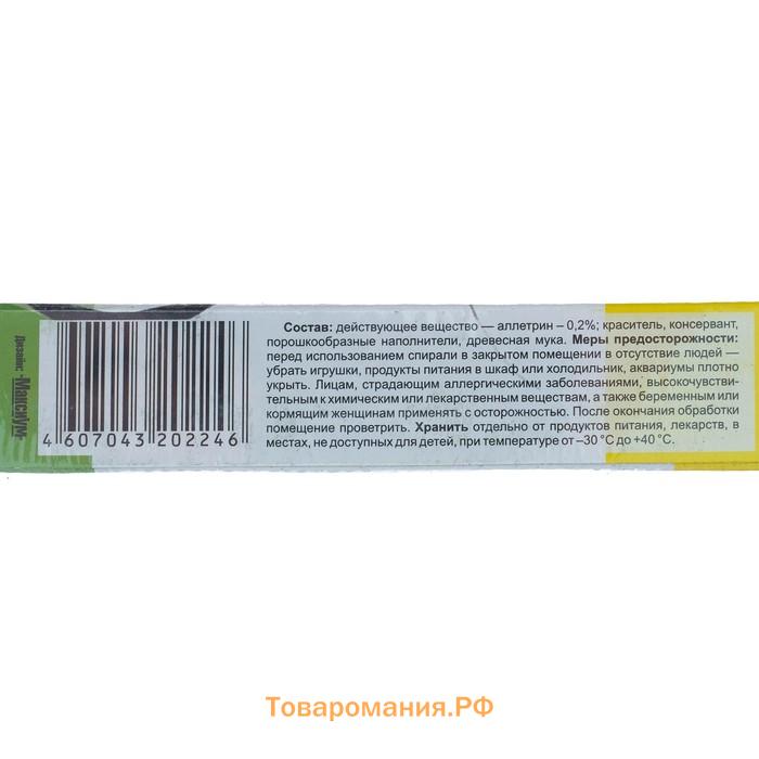Спирали от комаров и мошек "Капут", черные, 10 шт