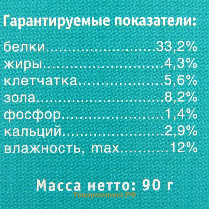Корм "Тортила М Гранулы" для водяных черепах, гранулированный, 90 г.