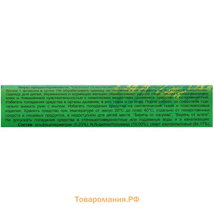 Спрей от клещей "Клещ-капут", флакон, 125 мл