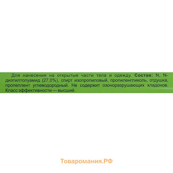 Аэрозоль Репеллент «Лютоня», от комаров, мошек, баллон, 150 мл