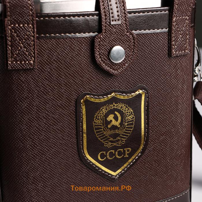 Фляжка «СССР», нержавеющая сталь, чехол, 1600 мл