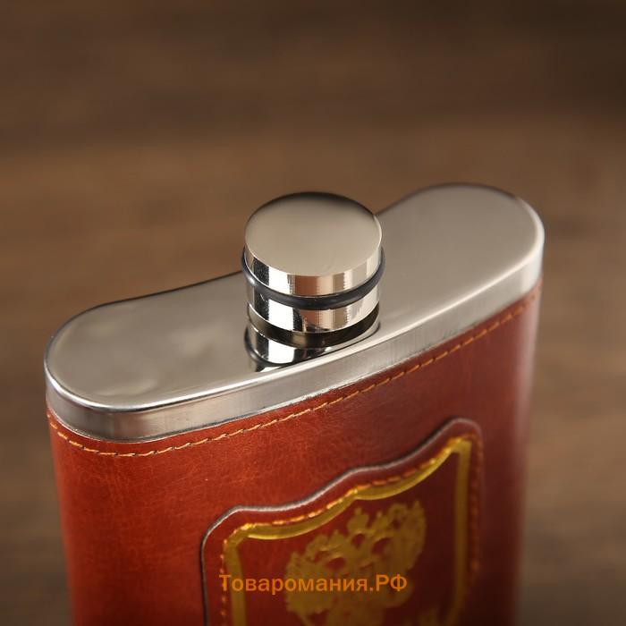 Фляжка «Герб», нержавеющая сталь, 300 мл, 10 oz