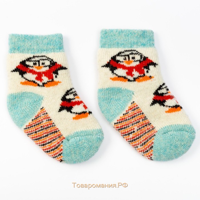 Носки детские шерстяные «Пингвин», цвет белый, размер 14