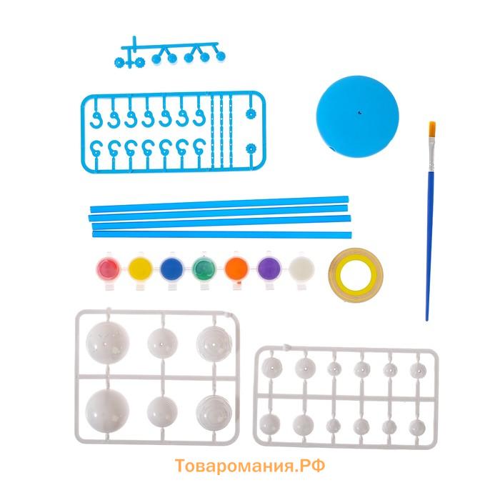 Набор для опытов «Планетарий: Солнечная система», подвесной