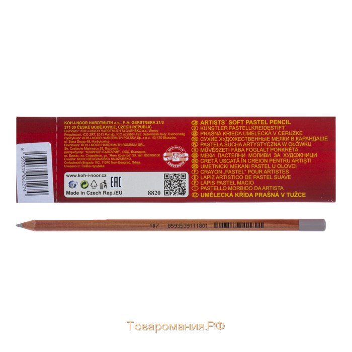 Пастель сухая в карандаше Koh-I-Noor GIOCONDA 8820/35 Soft Pastel, светло-серая