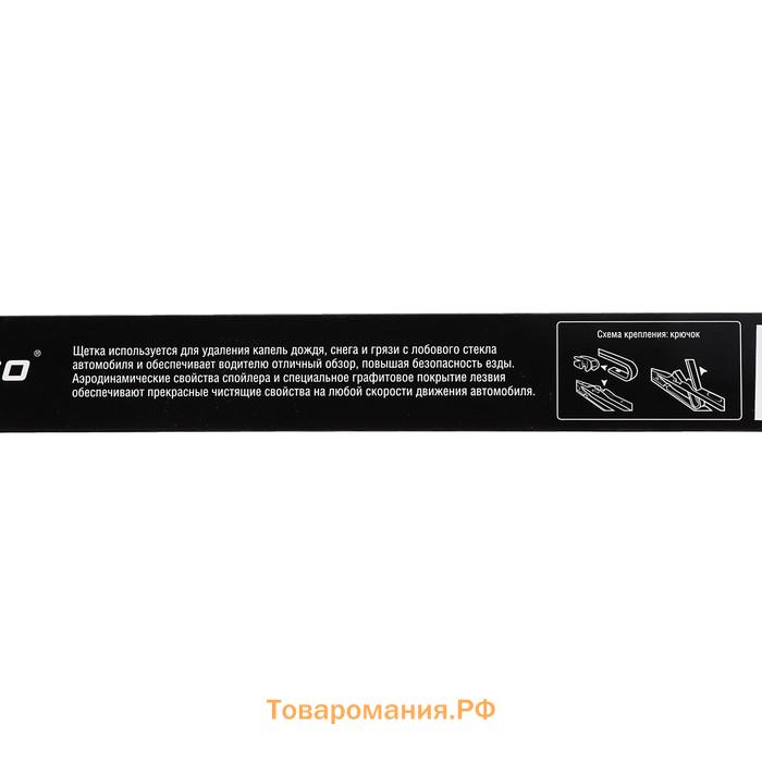 Щётка стеклоочистителя Cartage 18/450 мм, бескаркасная