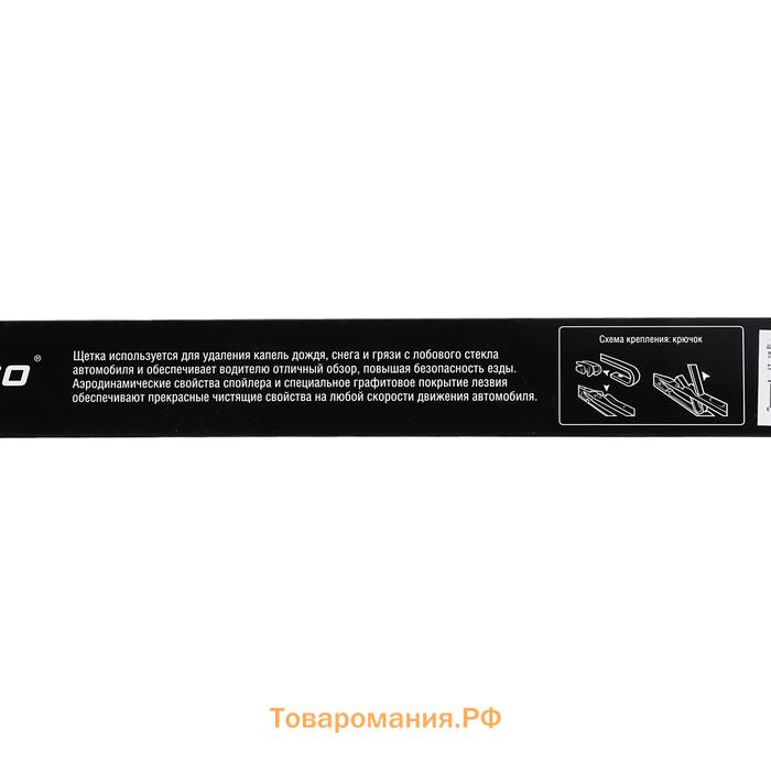 Щётка стеклоочистителя Cartage 20/500 мм, бескаркасная