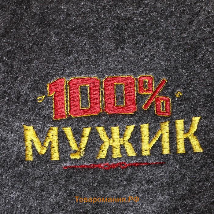 Рукавица для бани «100% мужик!», полиэфир 70%, шерсть 30%, «Банная забава»