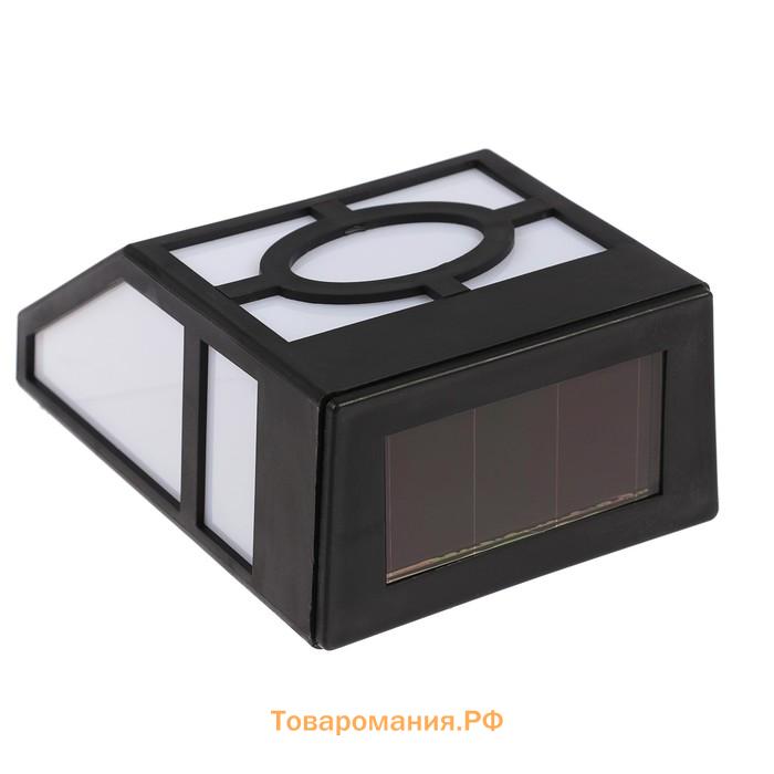 Садовый светильник на солнечной батарее, накладной, 9×12×5 см, 1 LED, свечение тёплое белое