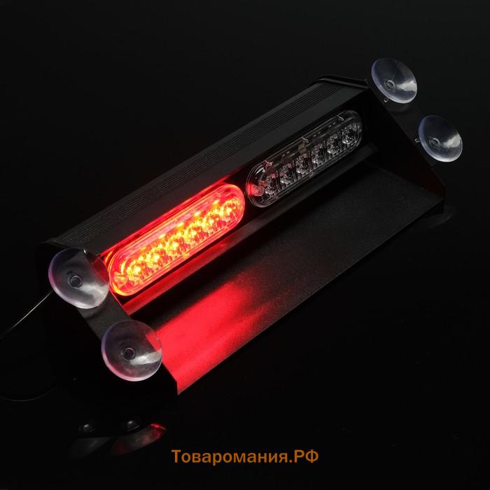 Сигнальный стробоскоп под лобовое стекло 12 LED, 12В, 9 режимов, красно-синий