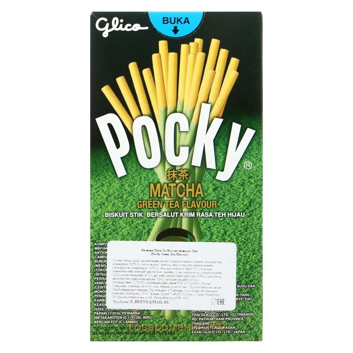 Палочки поки Pocky GLICO "Зелёный чай" в белом шоколаде, 33 г