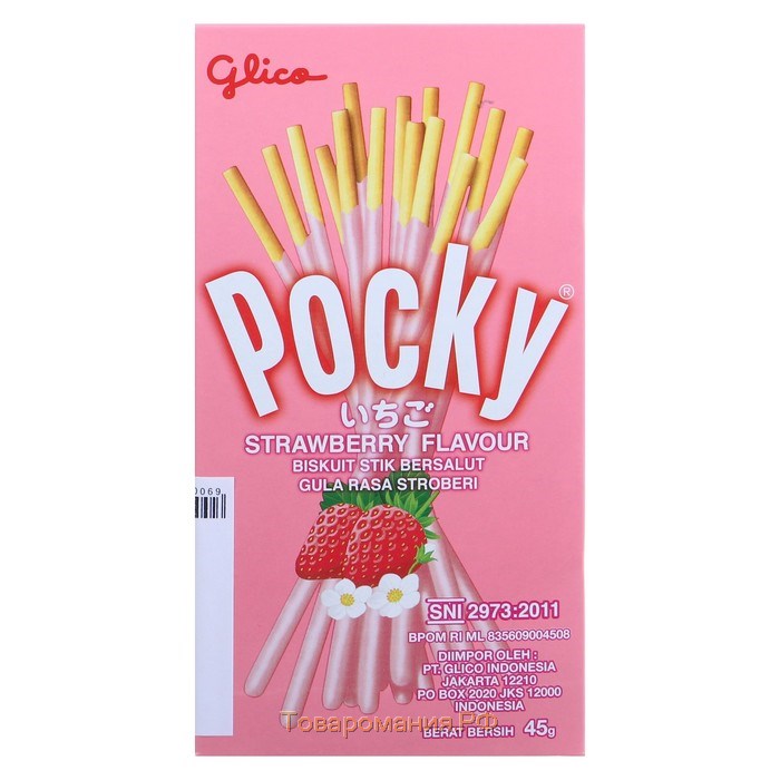 Бисквитные палочки POCKY со вкусом клубники, 45 г