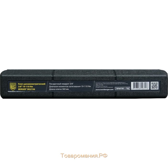 Ключ динамометрический BERGER BG2156, 3/8", 19-110 Нм