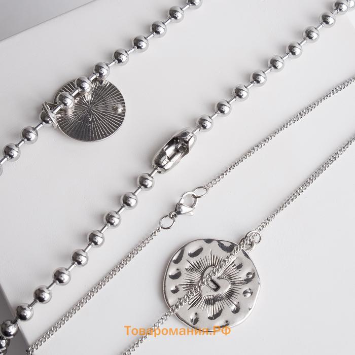Кулон двойной «Цепь» сталь, медальоны, цвет серебро, 68 см