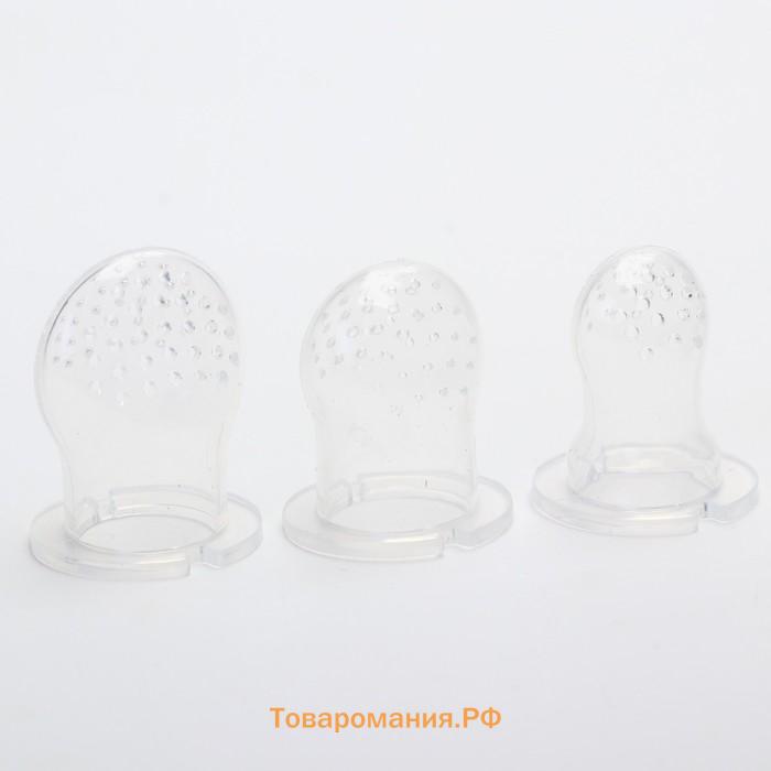 Ниблер с силиконовыми сеточками, размеры S, M, L, в футляре, розовый