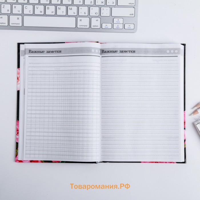 Ежедневник «Самому лучшему учителю», формат А5, твёрдая обложка картон 7БЦ, 160 листов