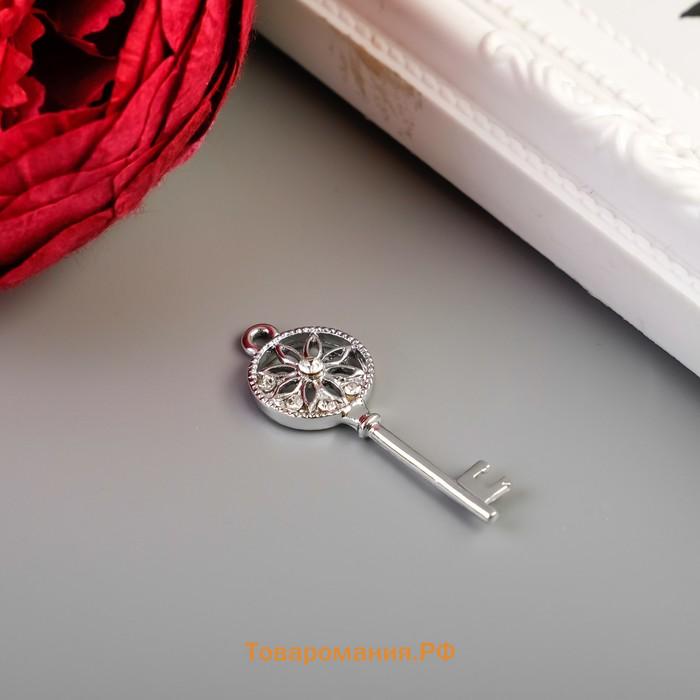 Декор для творчества металл, стразы "Ключ с цветочком" серебро 4х1,5 см
