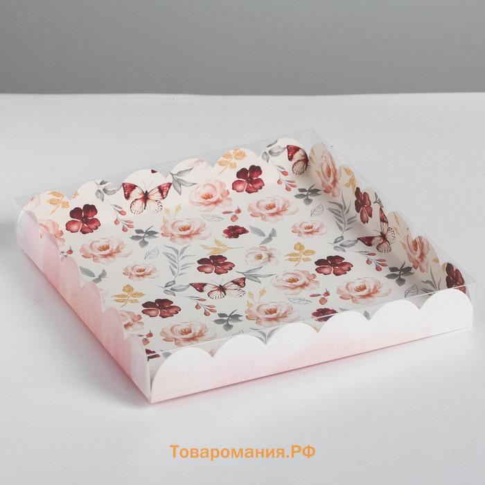Коробка для печенья, кондитерская упаковка с пластиковой крышкой, «Только для тебя», 21 х 21 х 3 см