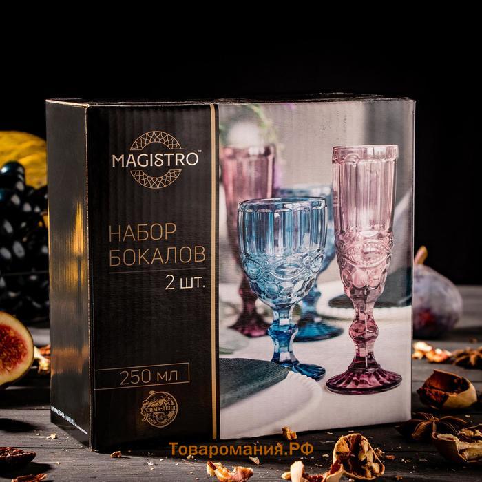 Бокалы для вина Magistro «Ла-Манш», 250 мл, 8×15.5 см, стекло, набор 2 шт., зелёные