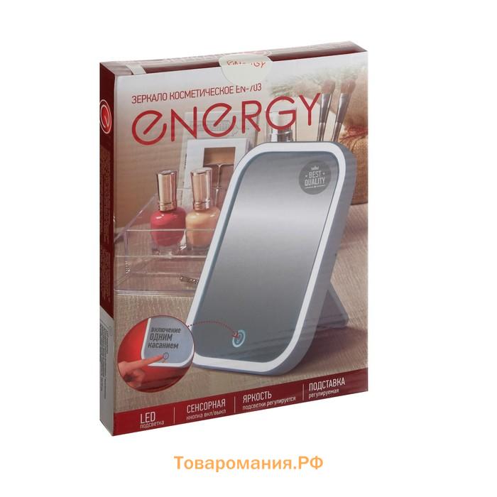 Зеркало ENERGY EN-703, LED подсветка регулируемая, 14 х 19 см, 4хААА