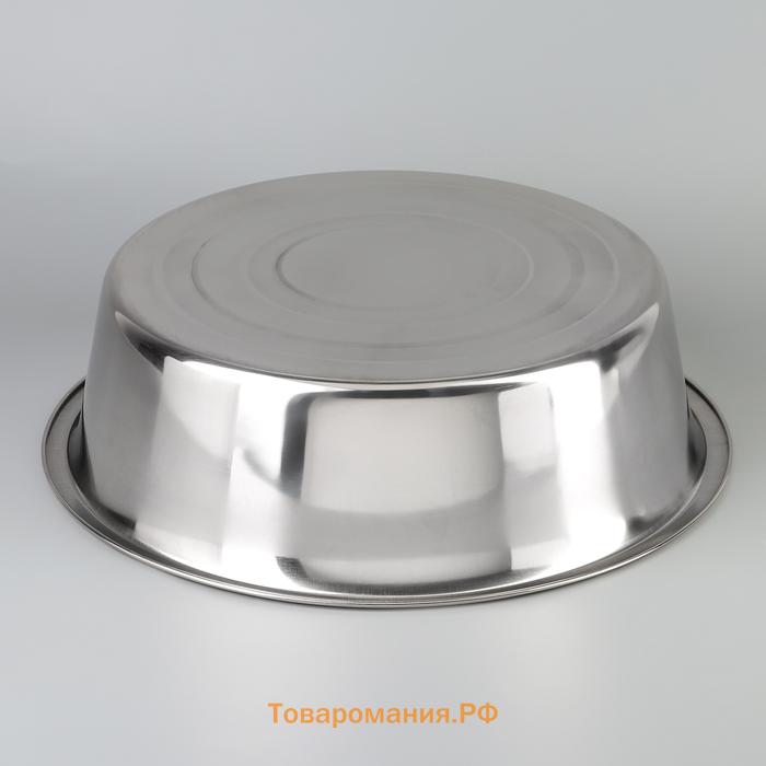 Таз из нержвающей стали, 7 л, d=35,5 см, дно d=28 см