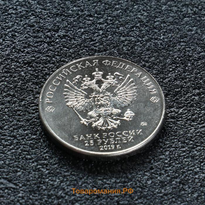 Монета "25 рублей конструктор Симонов", 2019 г