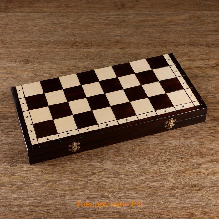 Шахматы деревянные большие «Клубные», 46.5×46.5 см, король 9.5 см