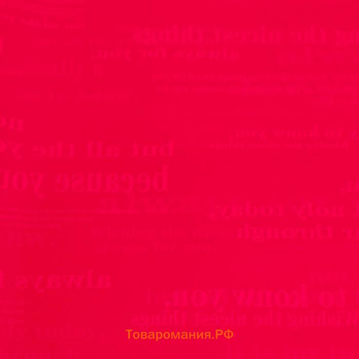 Плёнка матовая двухсторонняя "Послание" красный, 0,58 х 0,58 м