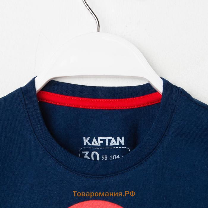 Новый год. Пижама детская KAFTAN "Santa team" размер 30 (98-104 см)