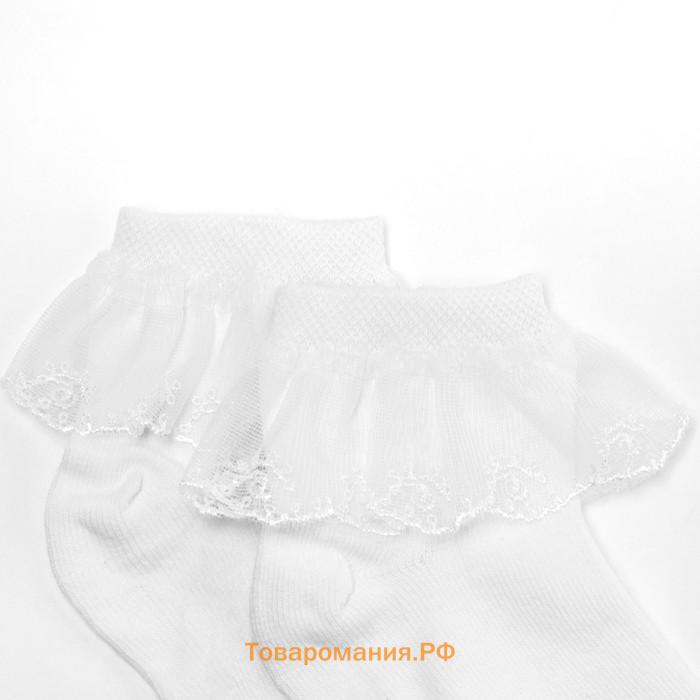 Носки детские гладкие с кружевом, цвет белый, размер 18-20
