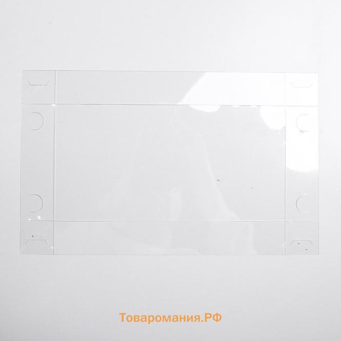 Коробка для кондитерских изделий с пластиковой крышкой «С Новым годом!», 10.5 х 21 х 3 см