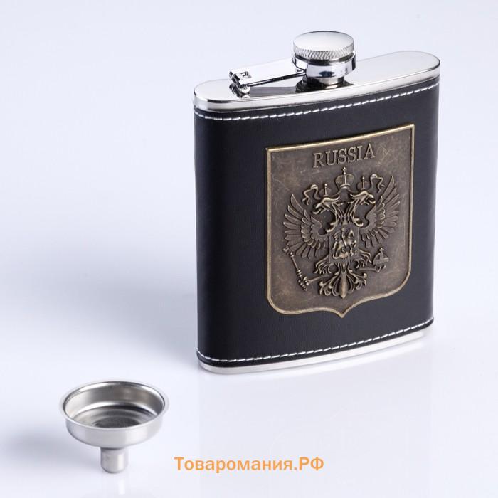 Подарочный набор «Герб России»: фляжка 210 мл, 2 рюмки, воронка