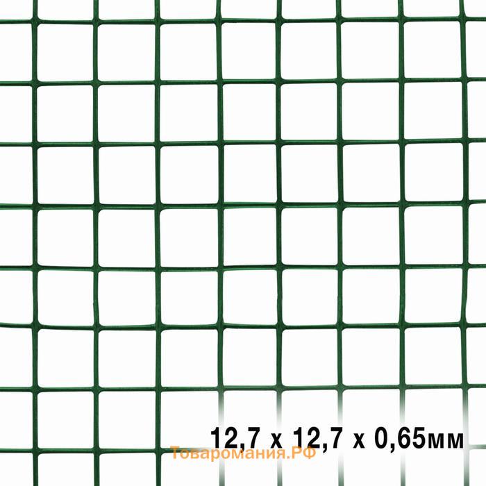 Сетка универсальная, 1 × 5 м, ячейка 1,27 × 1,27 см, толщина 0,65 мм, металл в пластике
