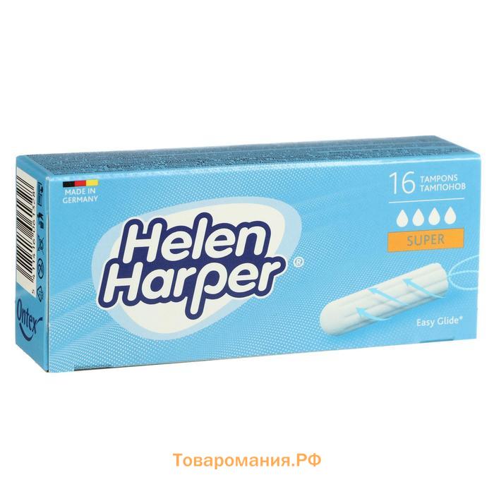 Тампоны безаппликаторные Helen Harper, Super, 16 шт.