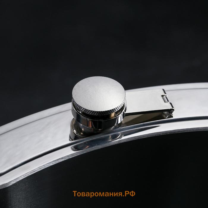 Фляжка «Фляжка медицинская», 270 мл