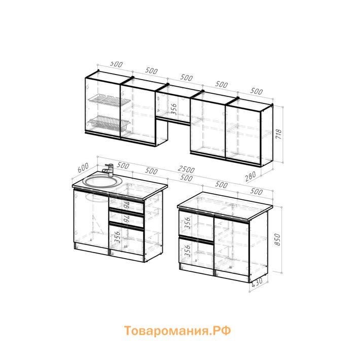 Кухонный гарнитур Адажио мега 2500х600 Дуб золотой,бетон темный/Венге