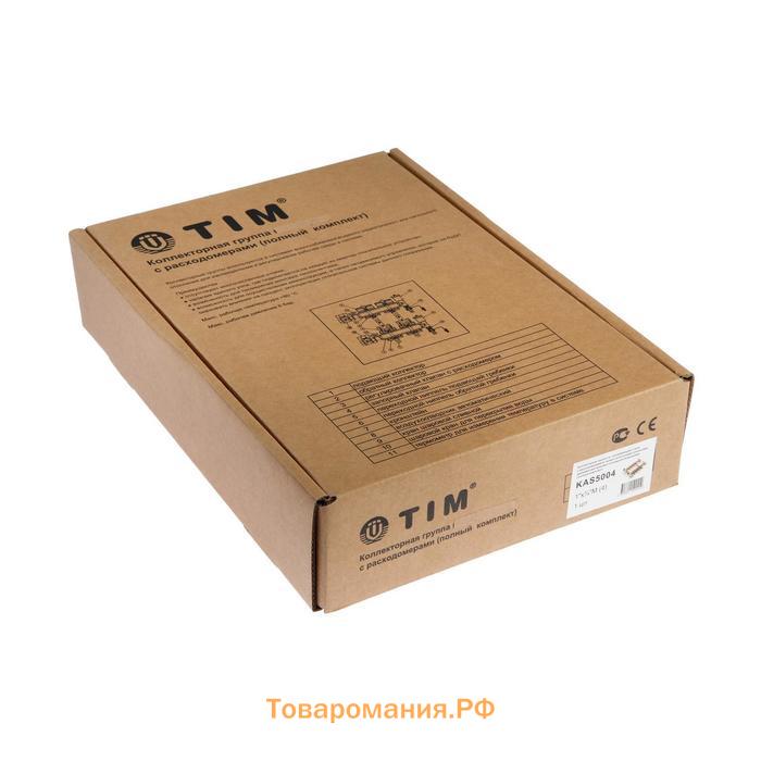 Коллекторная группа TIM KAS5004, 1" х 3/4", 4 выхода, с расходомерами, нержавеющая сталь