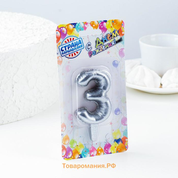 Свеча в торт "Шары", цифра 3, серебро, 5,5 см