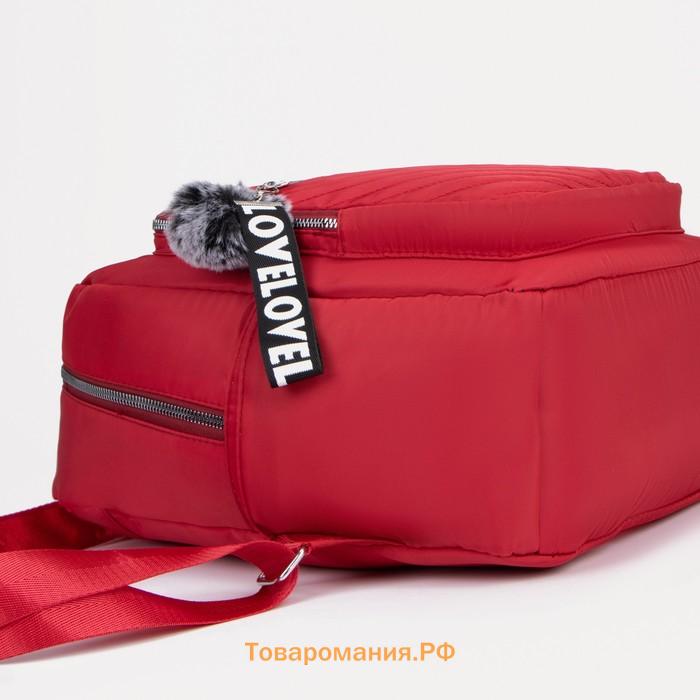 Рюкзак городской из текстиля на молнии, 2 наружных кармана, цвет красный