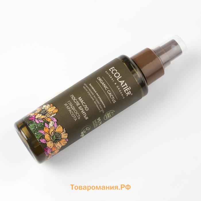 Масло после бритья Ecolatier Green, 110 мл