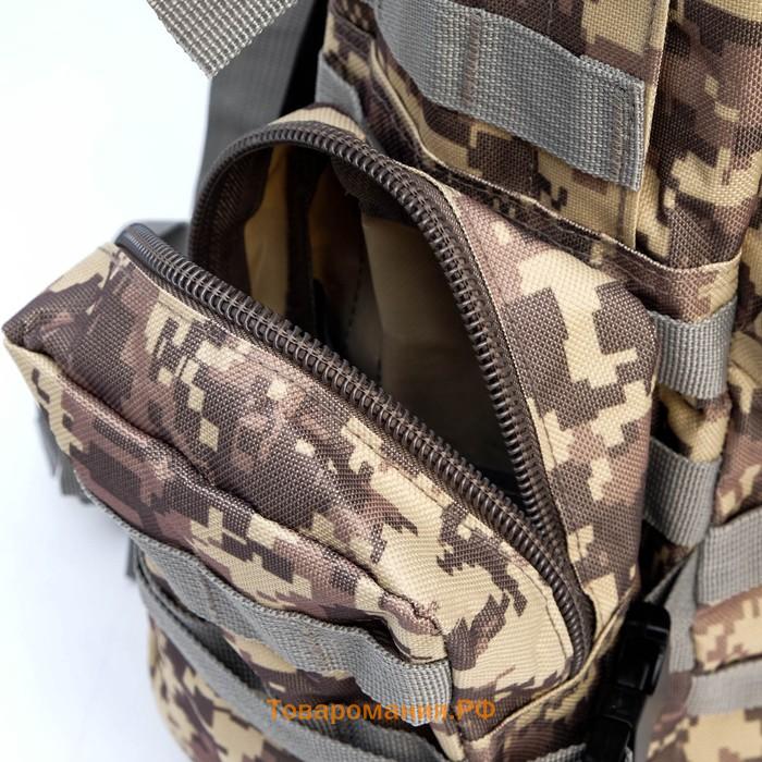 Рюкзак тактический "Storm tactic" мужской, MOLLE, подсумки, 50 л, камуфляж цифра серая