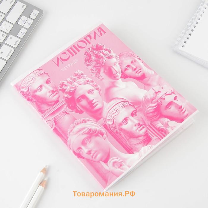 Тетрадь предметная 48 листов, А5, со справ. мат. «История», обложка мелованный картон 230 г внутренний блок в клетку белизна 96%