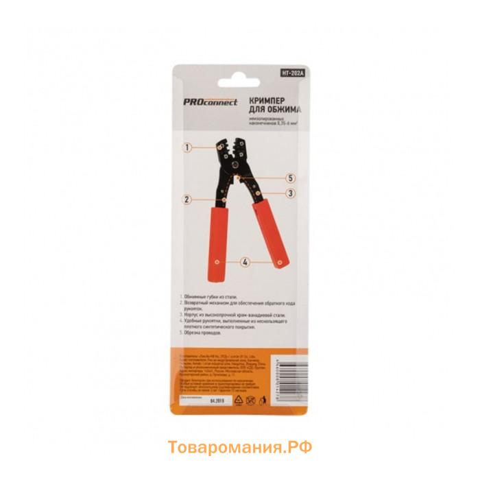 Кримпер PROconnect HT-202A, для обжима автоклемм, 0.35-6 мм²