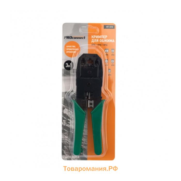 Кримпер PROconnect HT-200, для обжима 8P8C, 6P6C, 4P4C