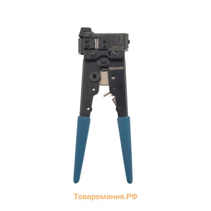 Кримпер REXANT HT-808 PROFI, для обжима, торцевой 8P8C, храповой механизм