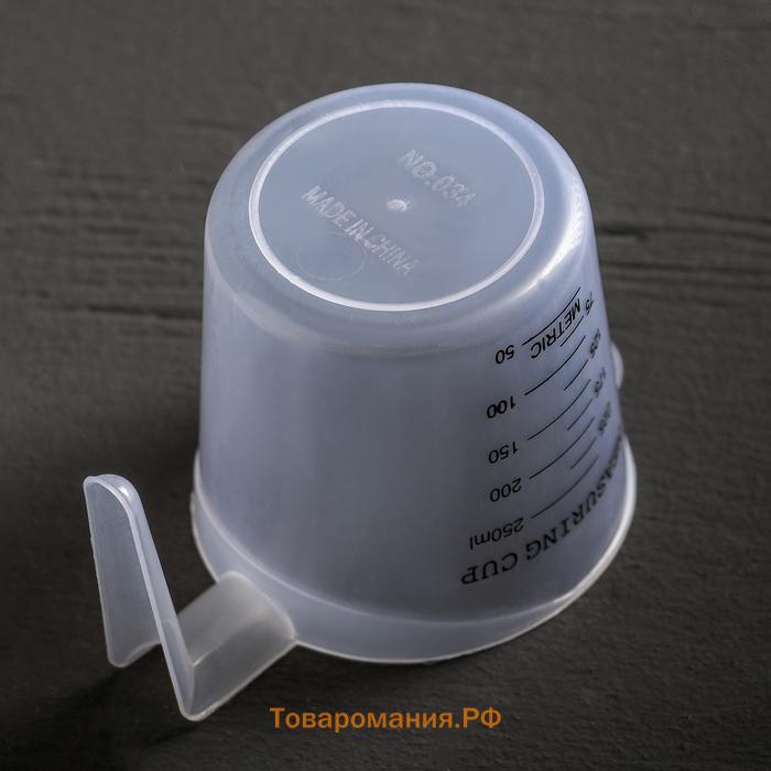 Стакан мерный , 250 мл, пластик, прозрачный