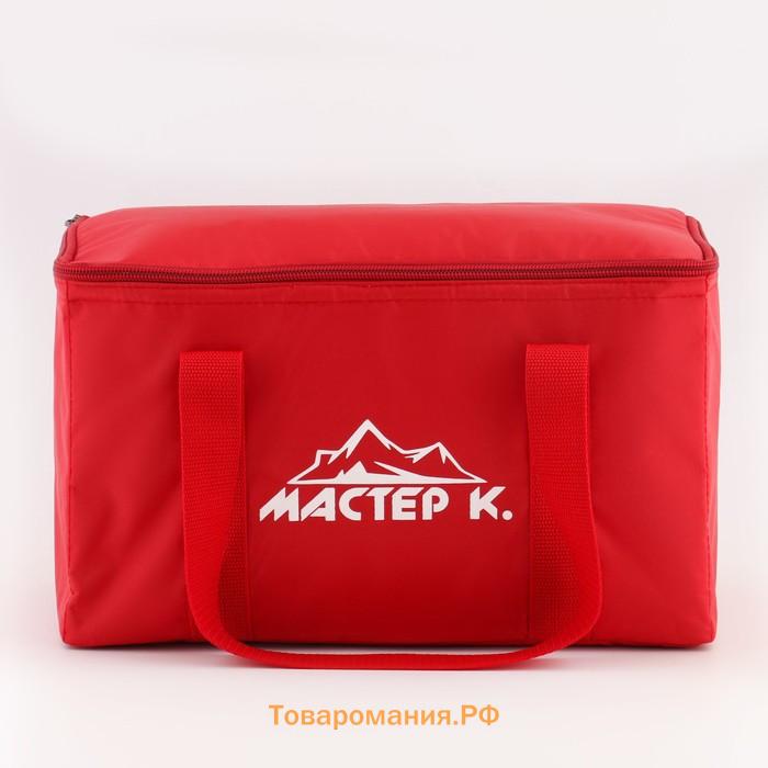 Термосумка "Мастер К." 13 л, 33 х 20 х 20 см, красная